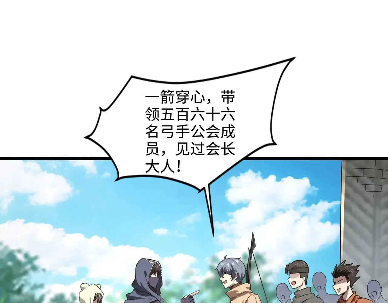 第117话 敢抢会长妹妹的怪？你是真不想好了！71