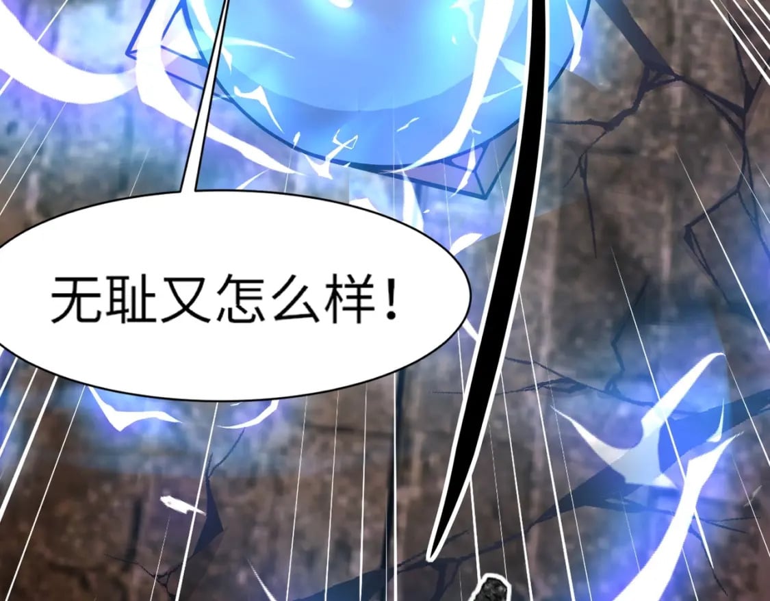第32话 死亡屠夫？！这BOSS怎么打？18