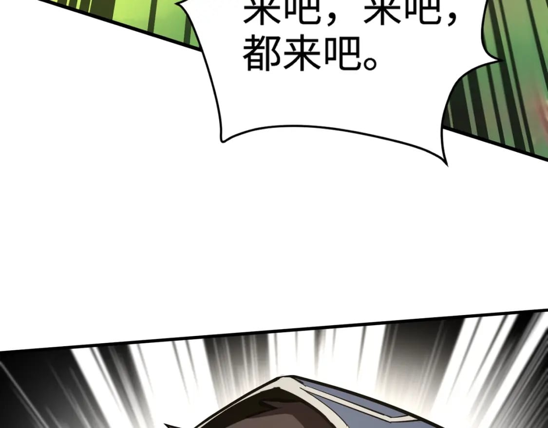 第63话 万箭齐发！血祭军旗！73