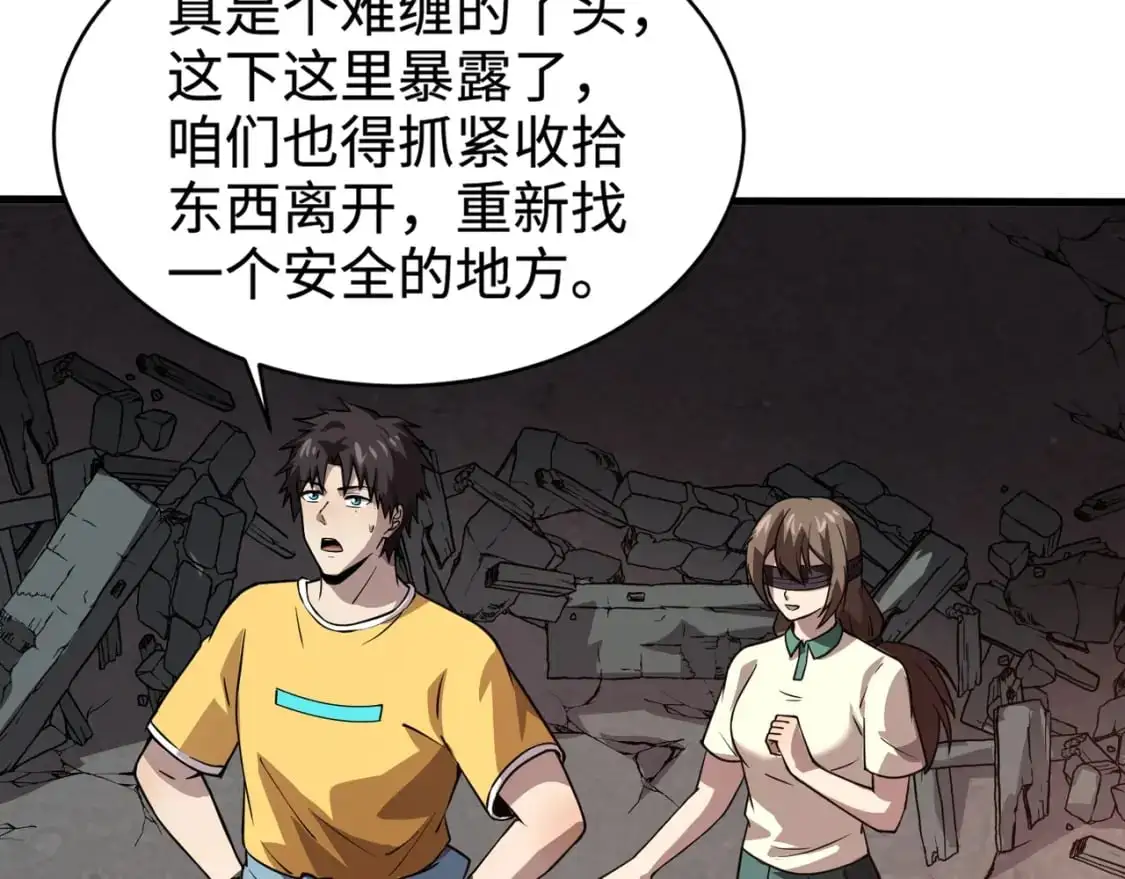 第85话 什么？！柳月影是你表姐？？？146