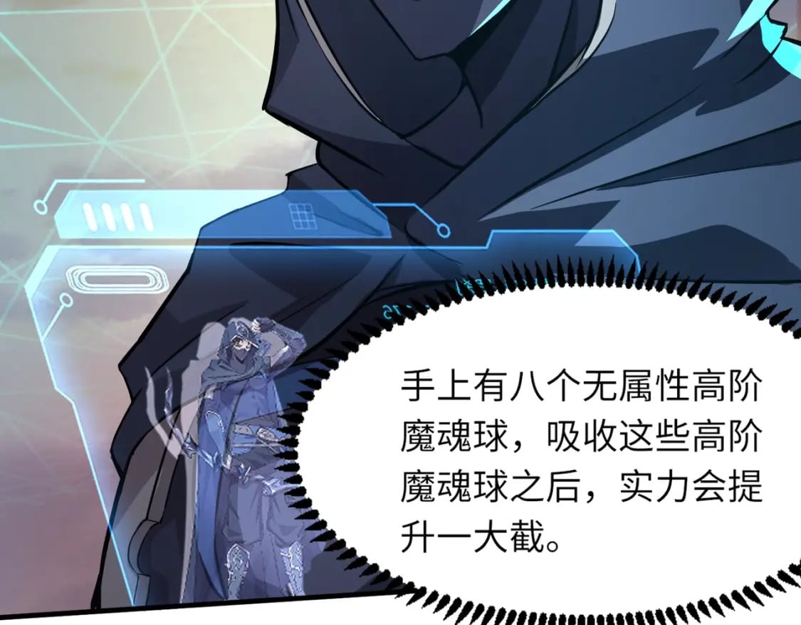 第36话 家里还有个杀人犯呢！119