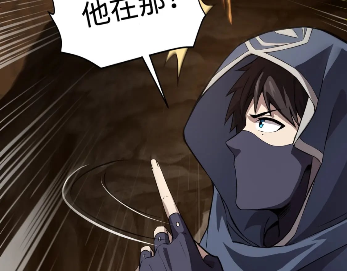 第54话 魔物入侵！曙光的行动！76