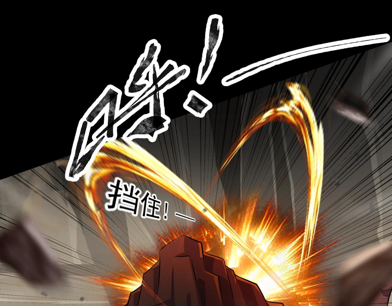 第12话 狂暴的暗影狼！10