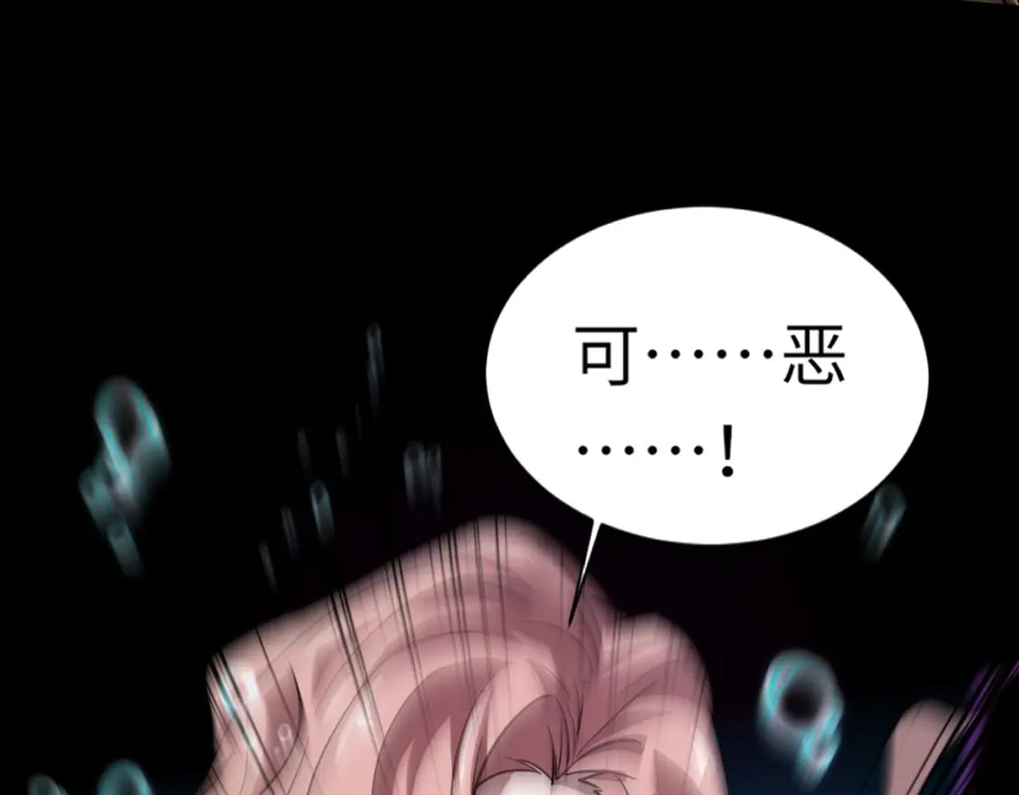 第47话 嘿嘿！我这召唤术还有点用吧？82