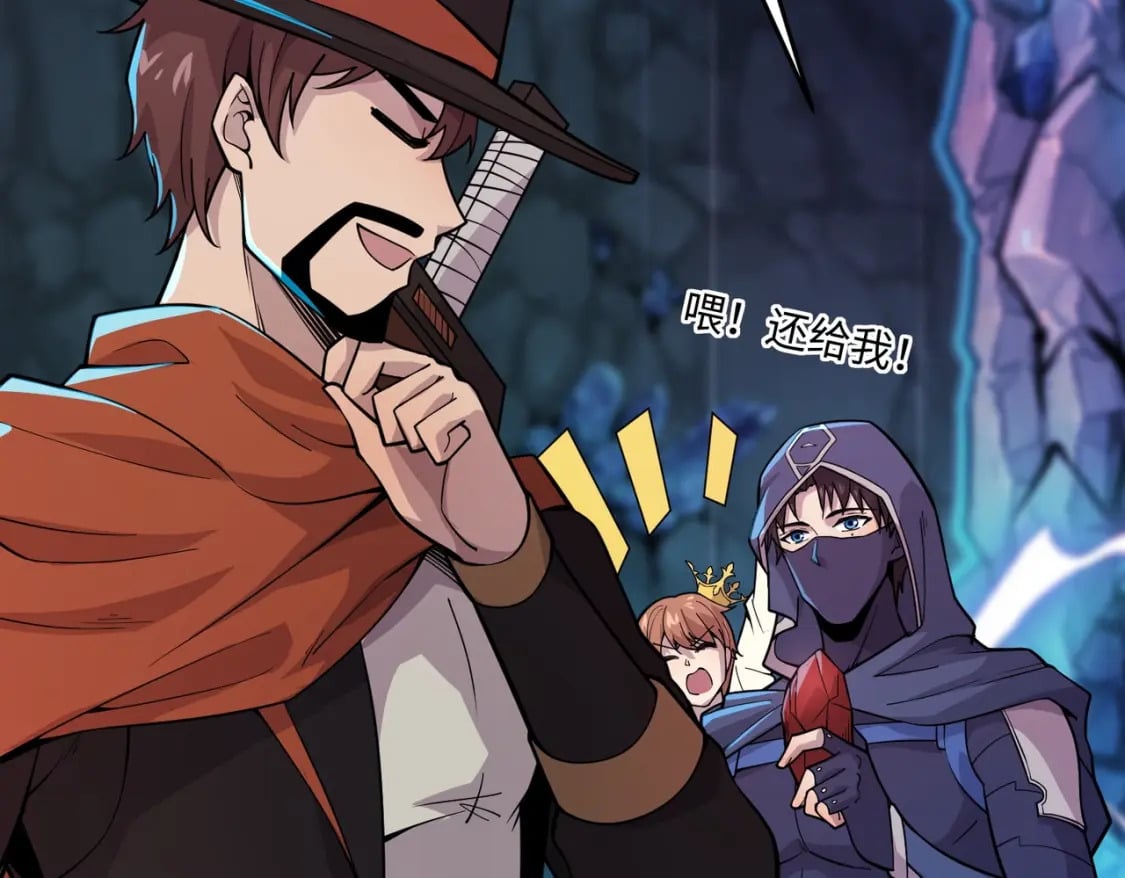 第48话 升级装备？传说中的黑金矿石？！101