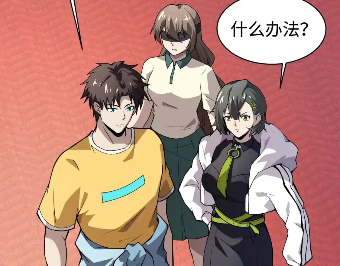 第95话 第十二层魔域！开战！！！81