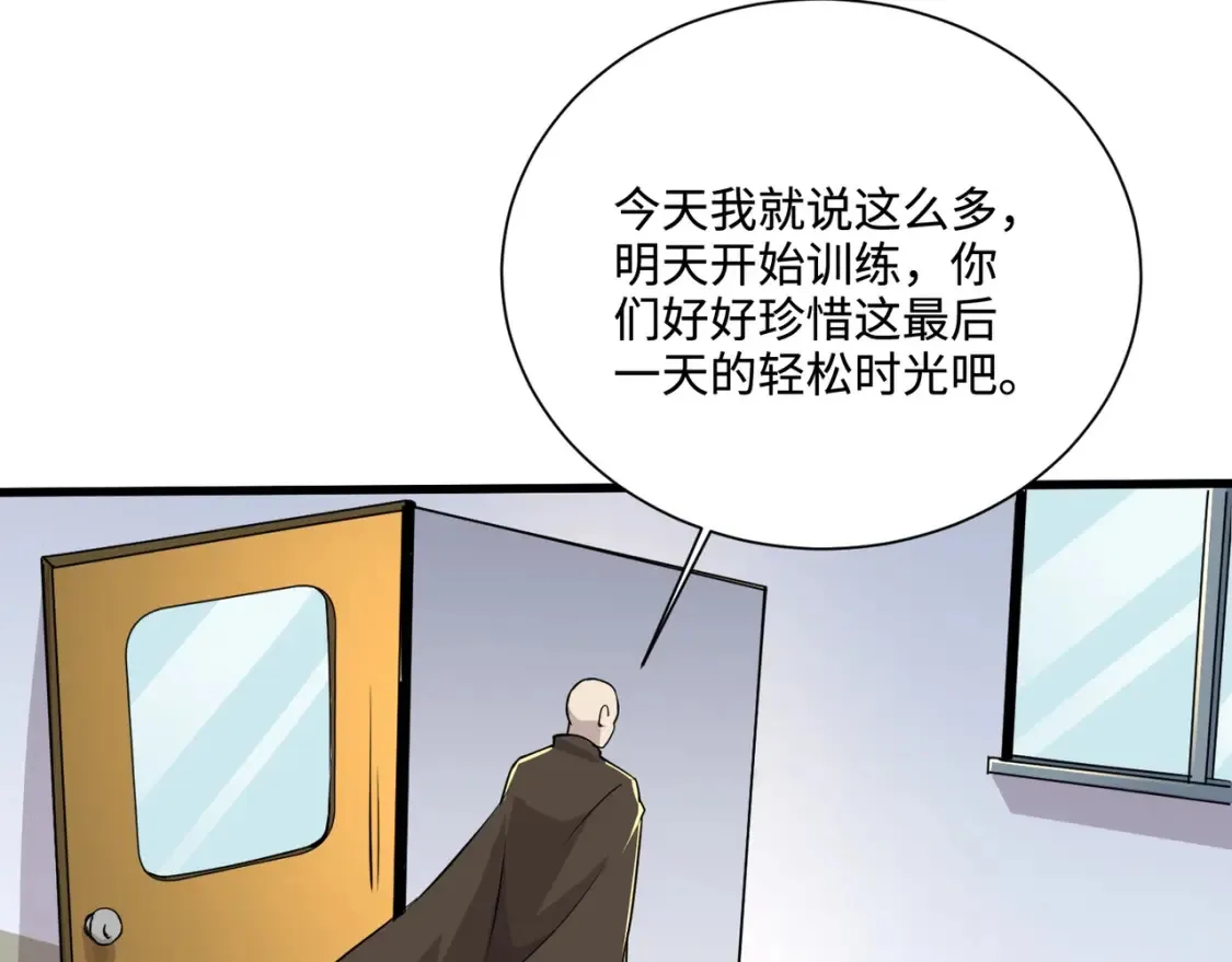 第98话 曙光再献身？张泽大难将至！58