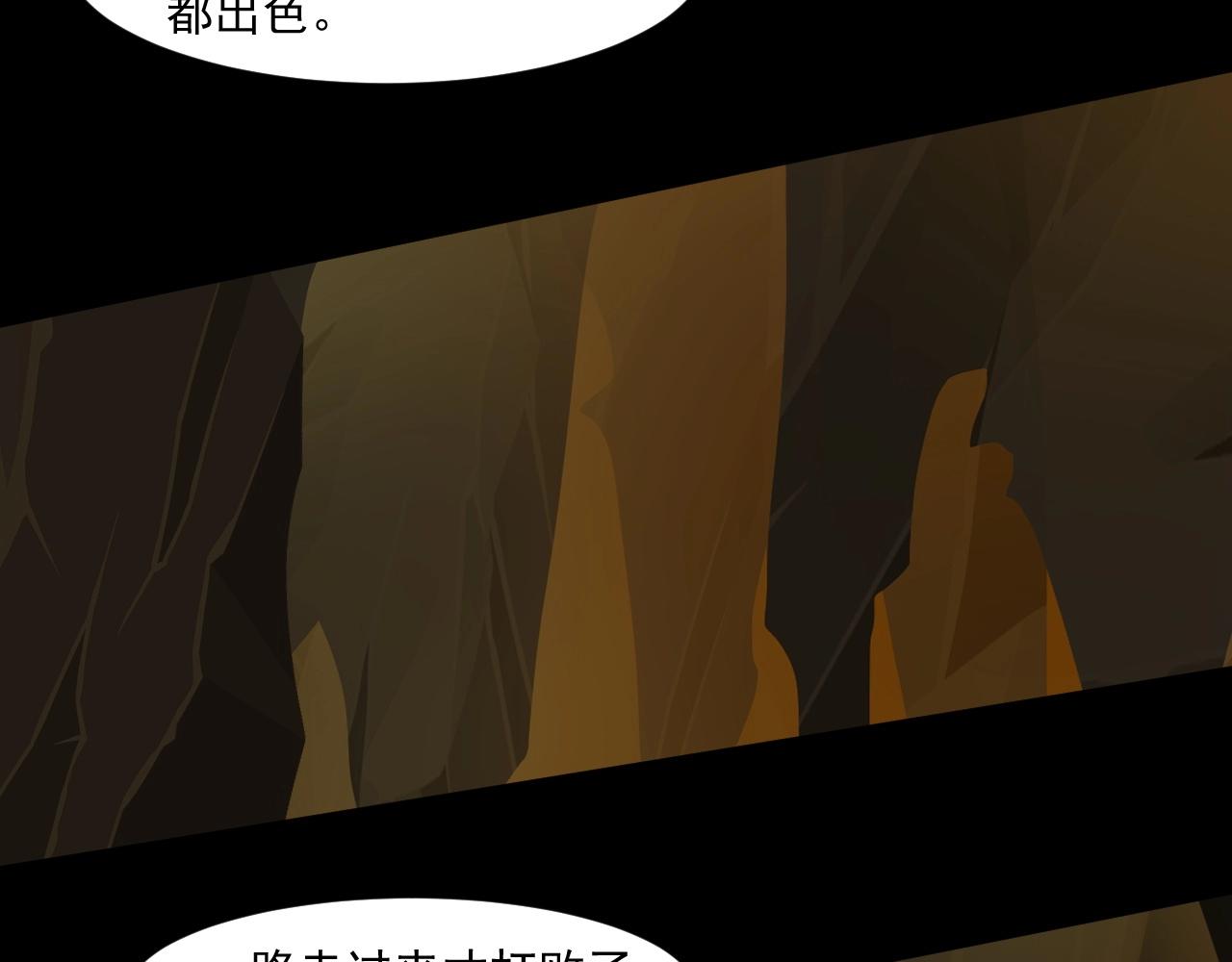 第9话 想打BOSS先交钱！67