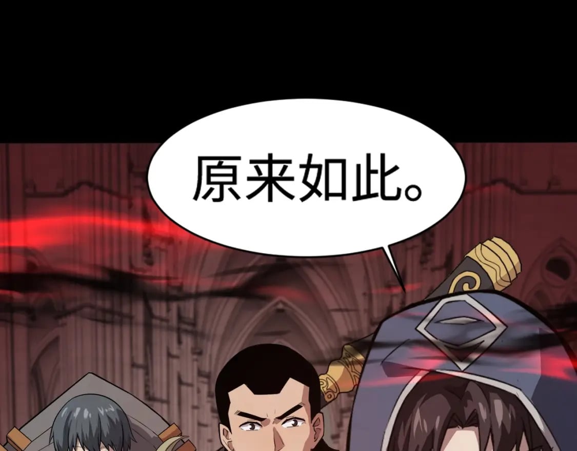 第74话 可能吗？大主教如此轻易被击杀？34