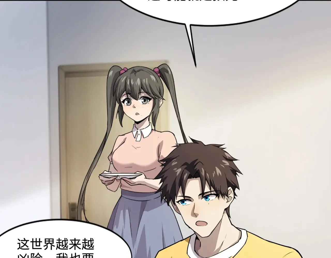 第117话 敢抢会长妹妹的怪？你是真不想好了！43