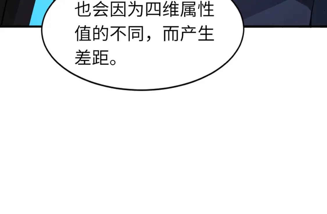 第36话 家里还有个杀人犯呢！138