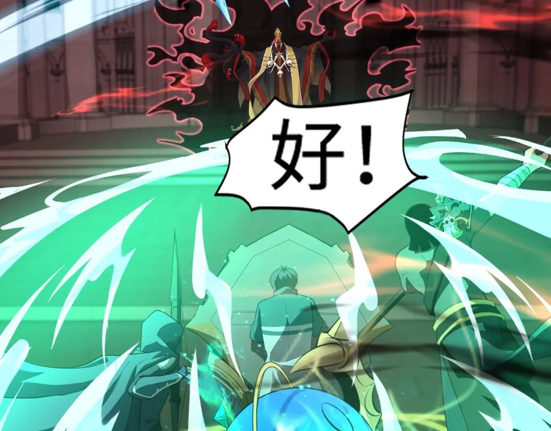 第74话 可能吗？大主教如此轻易被击杀？67