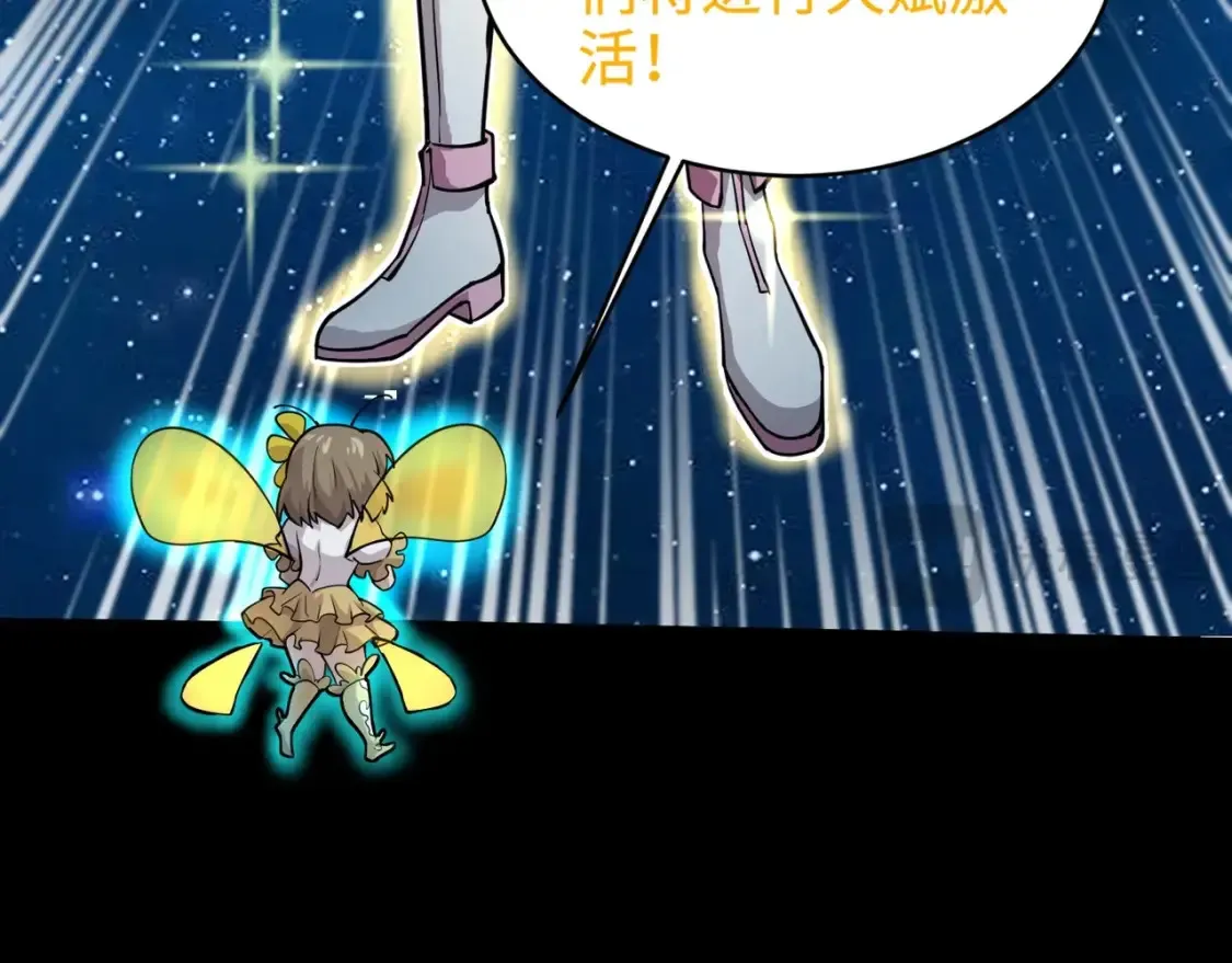 第102话 天赋技能失败，罗刹命悬一线！50