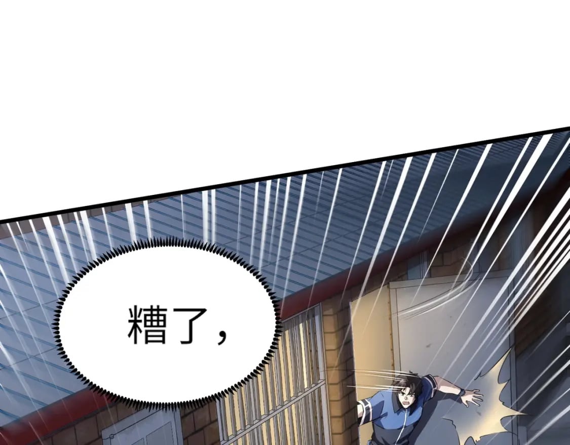 第37话 你就是赏金猎人？！50