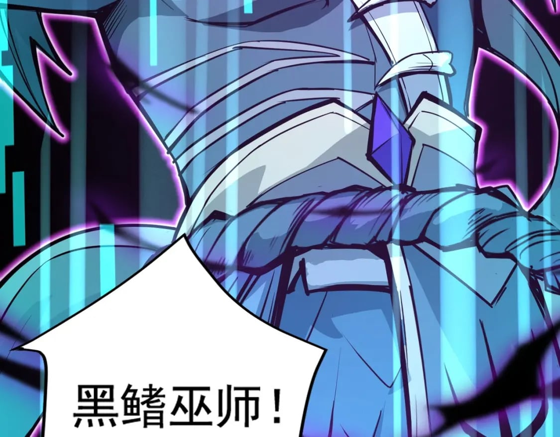 第65话 杀手锏！黑鳍巫师到你登场了！32