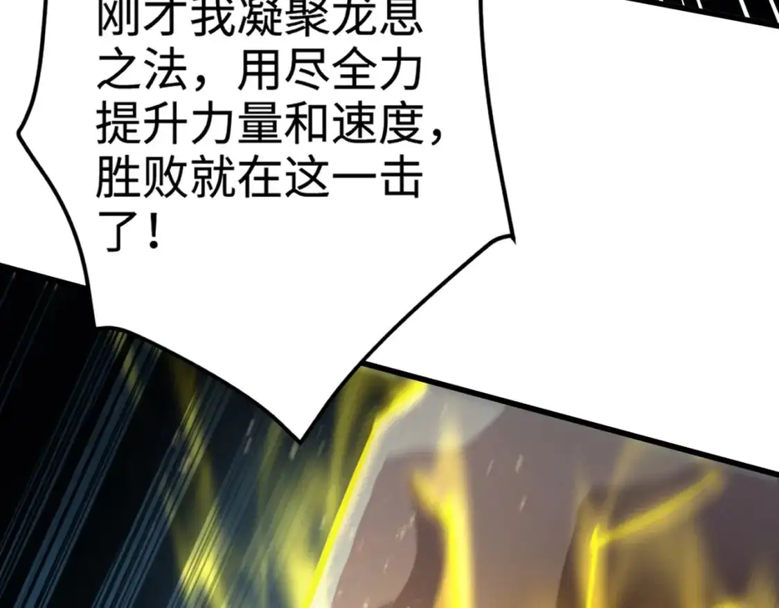 第86话 柳月影？你怎么来了？！92