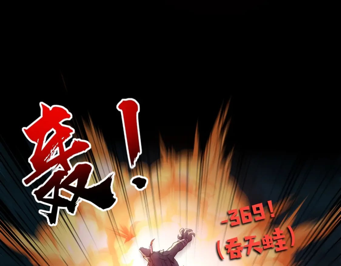 第49话 打不了！这层的小怪都这么猛？138