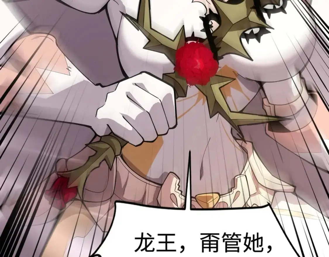 第88话 哇哦！这个小鸟依人好变态啊！！！97
