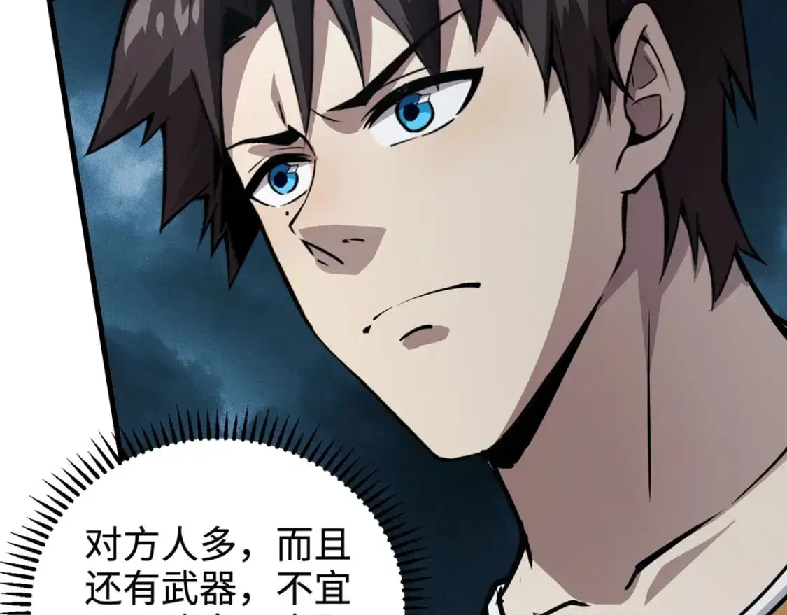 第85话 什么？！柳月影是你表姐？？？28