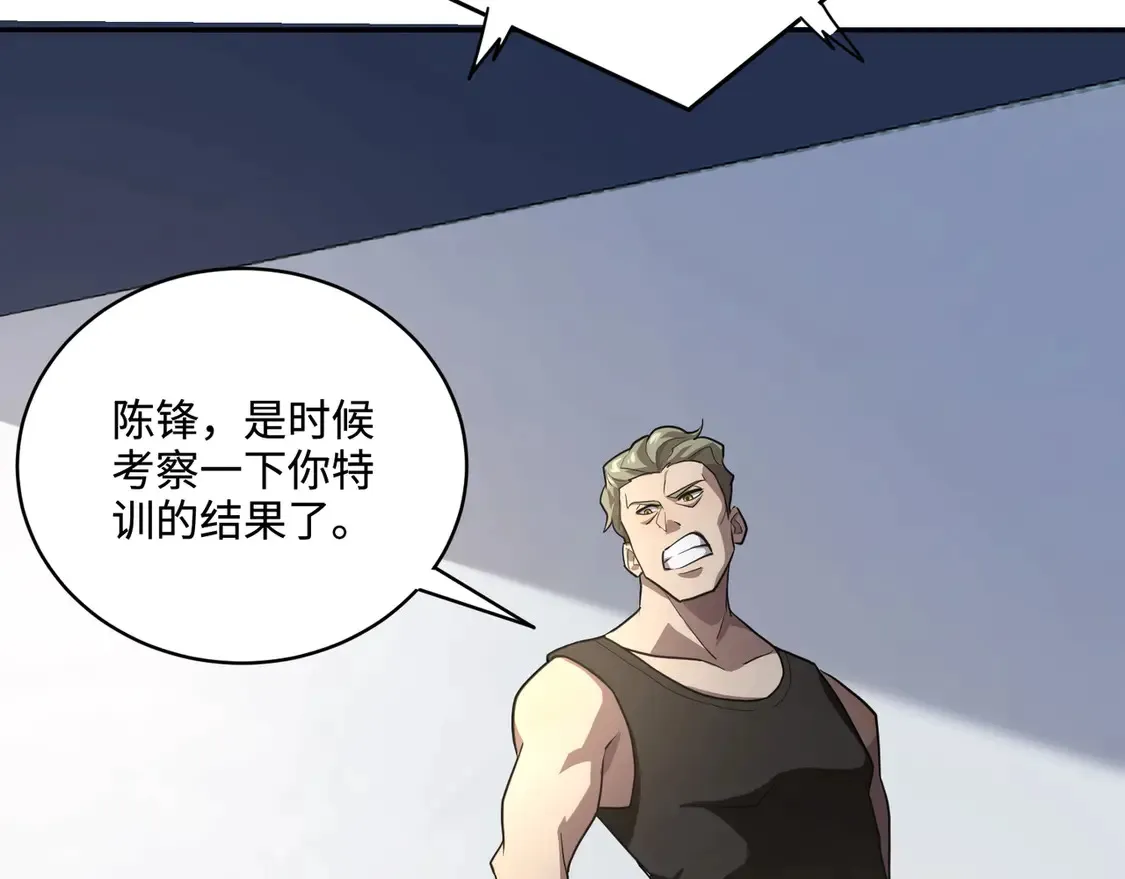 第112话 开战！各国高手登场！118