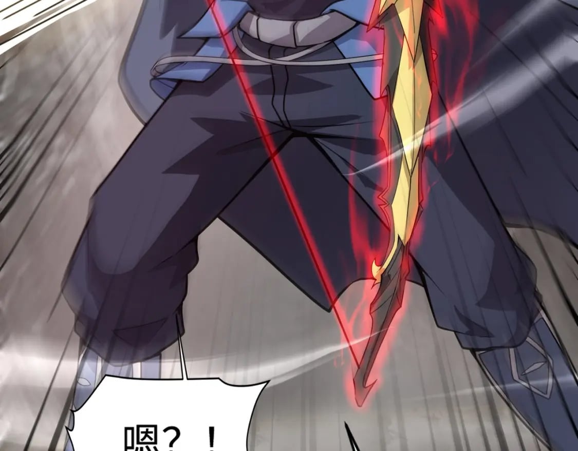 第67话 罗刹！此处就是你的葬身之地！145
