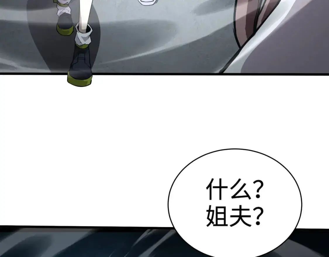 第86话 柳月影？你怎么来了？！114