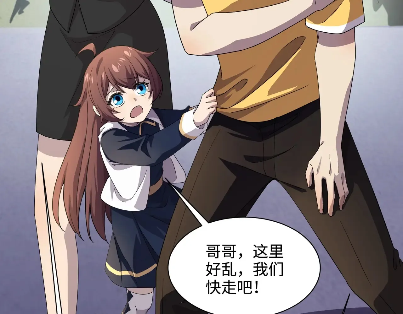 第115话 这没有你爸爸，快跟我走！15
