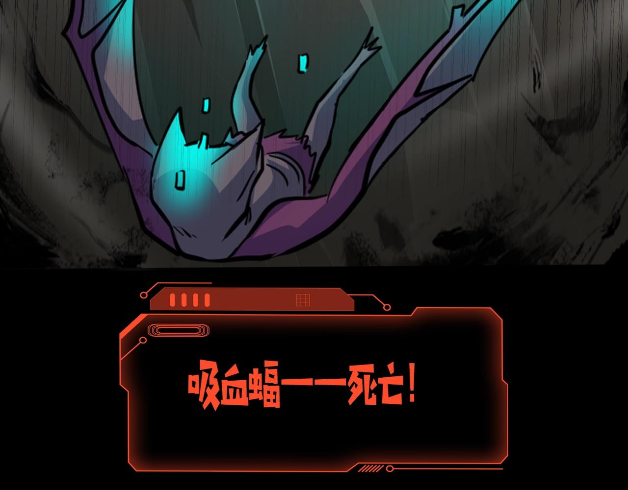 第11话 魔域管理局？！53