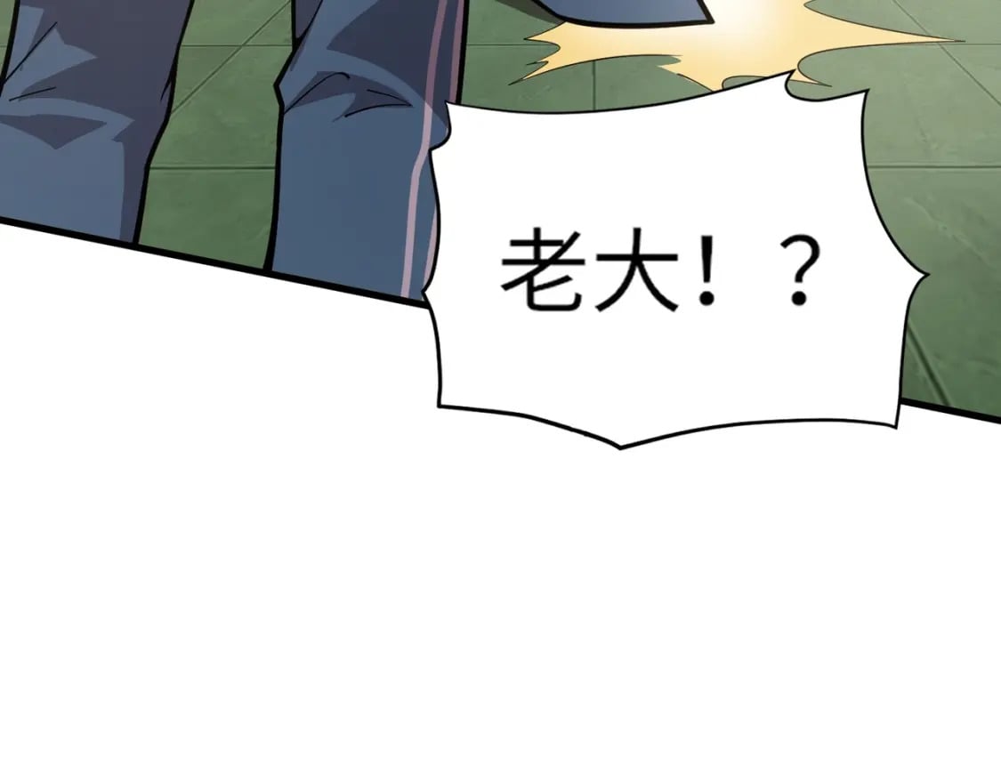 第42话 曙光的悬赏令？！139