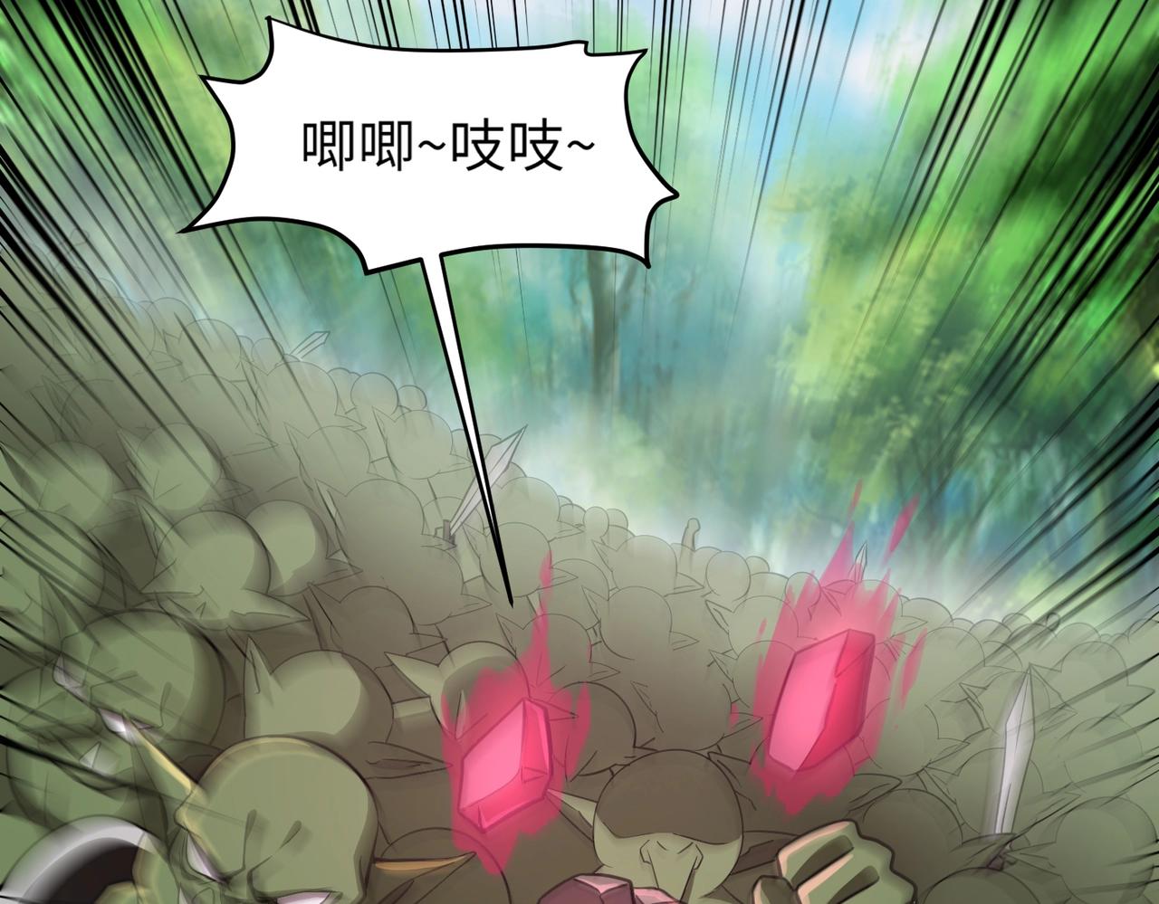 第17话 打不过就跑？38
