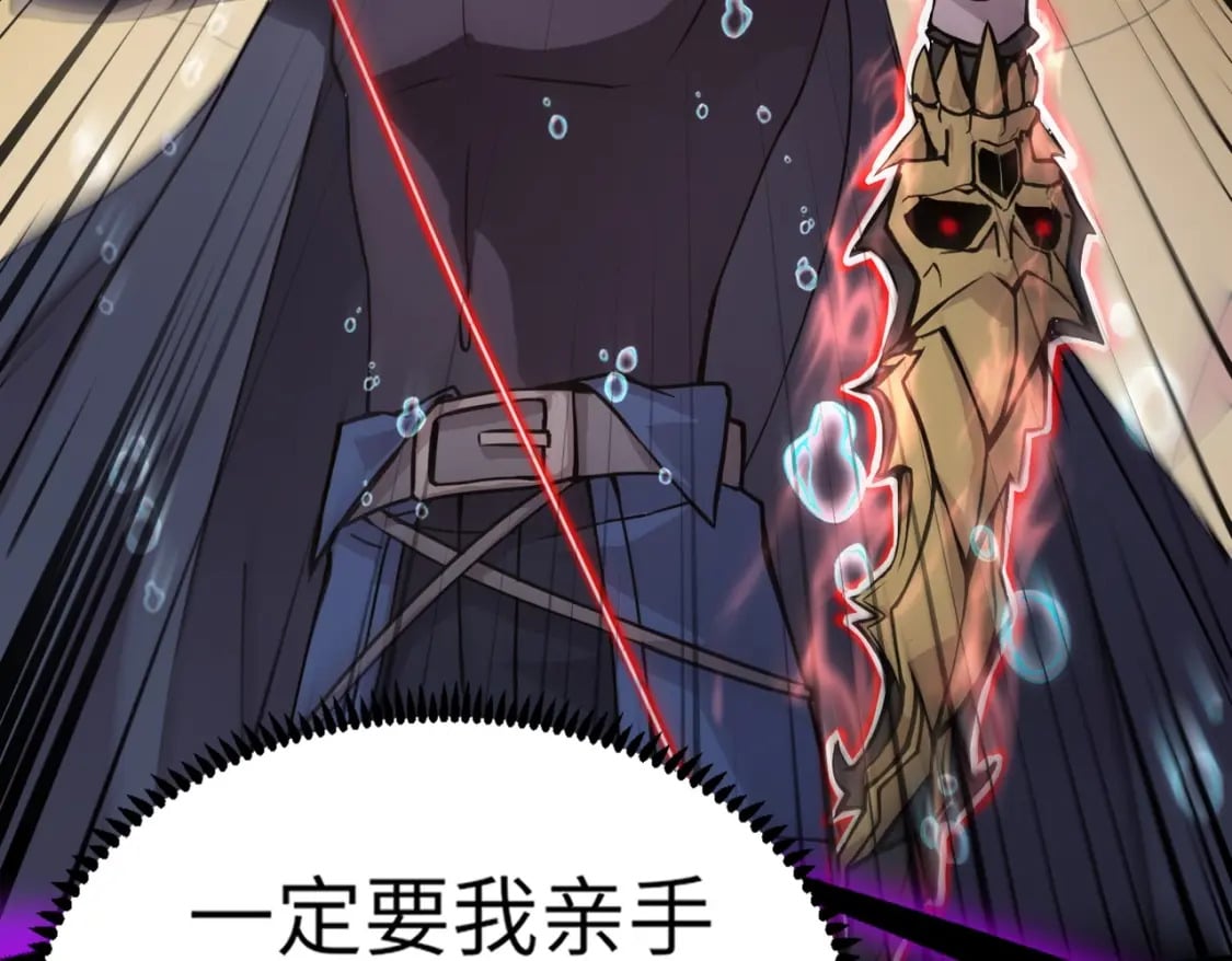 第47话 嘿嘿！我这召唤术还有点用吧？129