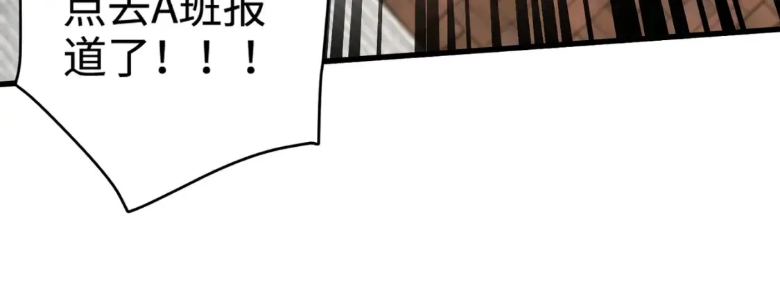第97话 BOSS狂暴，传送石门消失！魔域到底怎么了？154