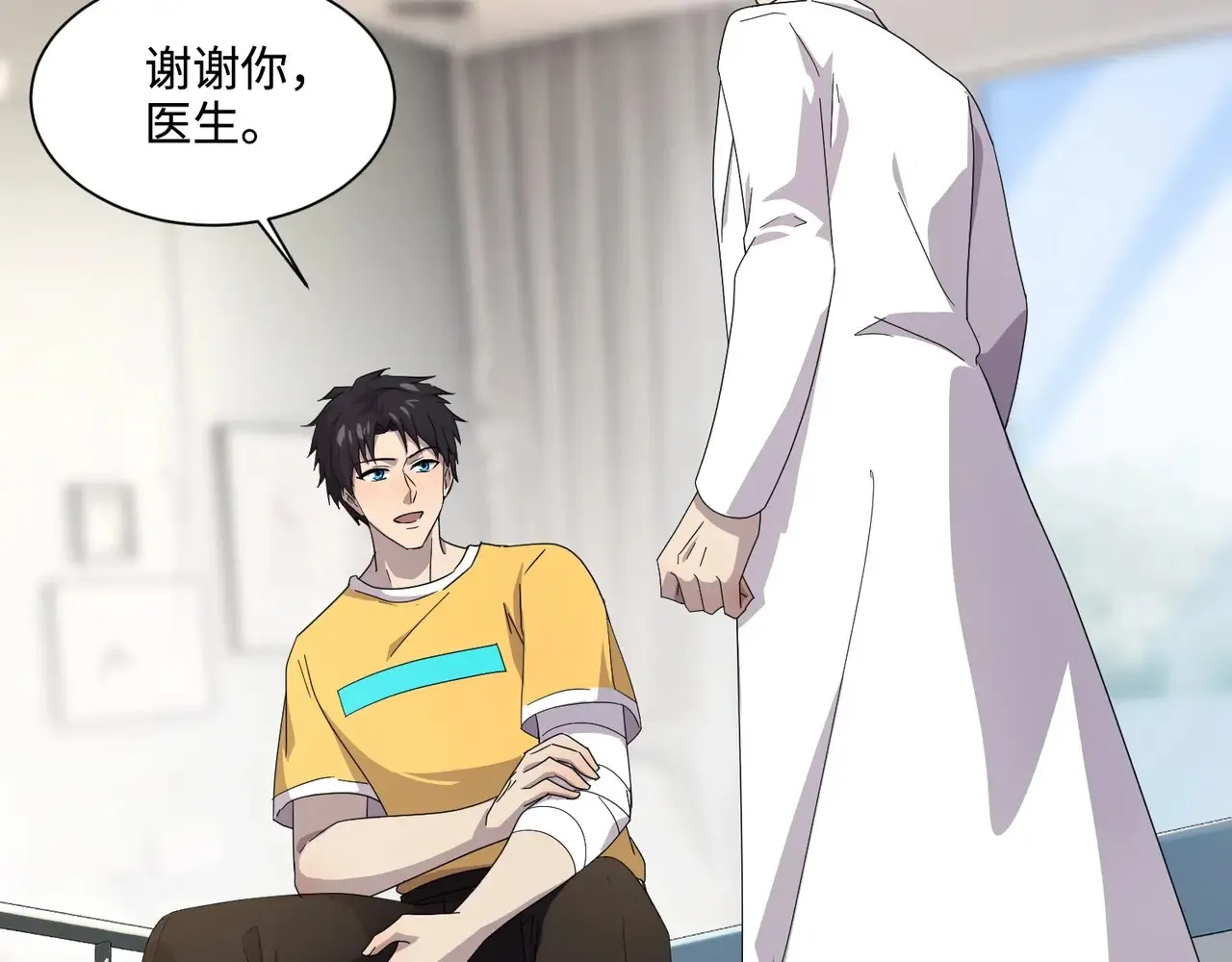 第115话 这没有你爸爸，快跟我走！35