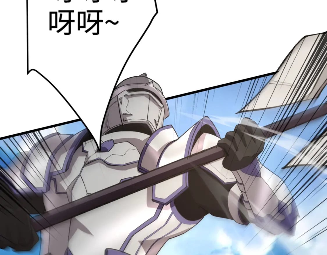 第61话 又遇精英BOSS？！这还怎么打啊！！！16