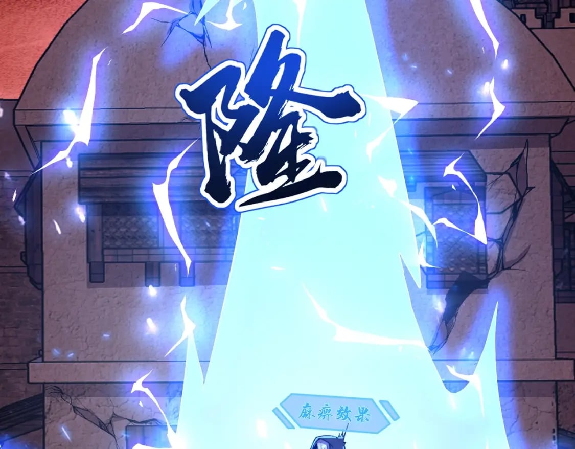 第31话 带新手还敢来死域？95