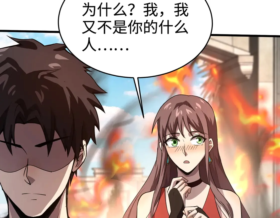 第109话 你有种！敢绑架柳家大小姐！63