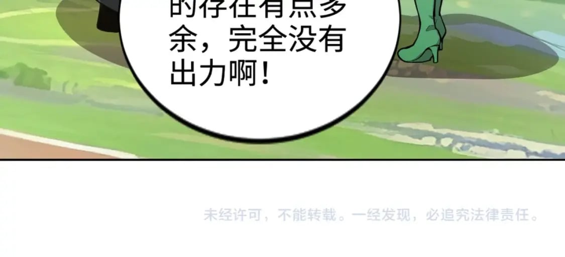 第63话 万箭齐发！血祭军旗！142