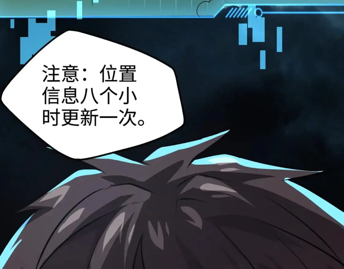第84话 考核开启！危险正在逼近！！！109