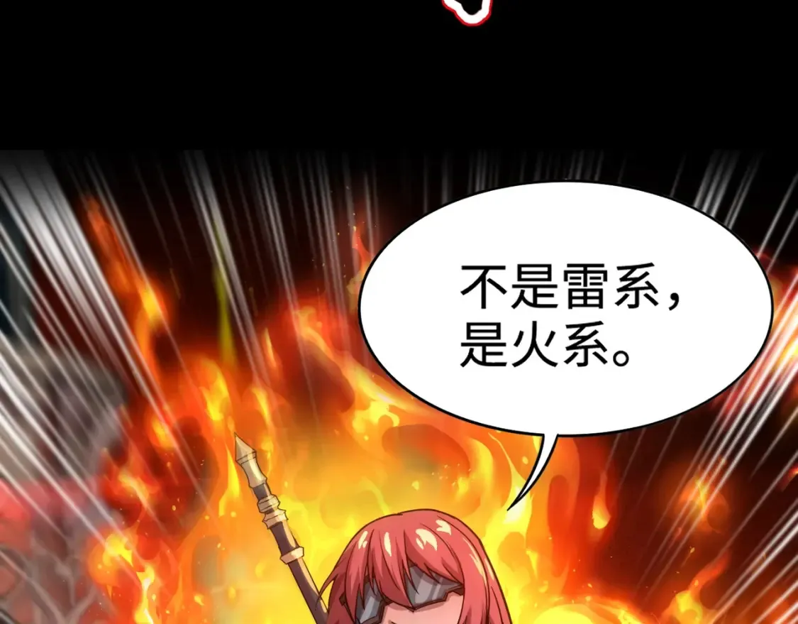 第102话 天赋技能失败，罗刹命悬一线！78