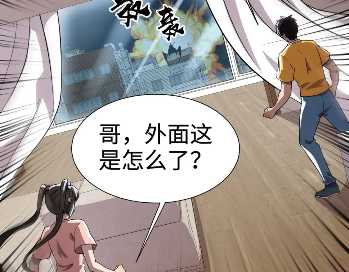第54话 魔物入侵！曙光的行动！122