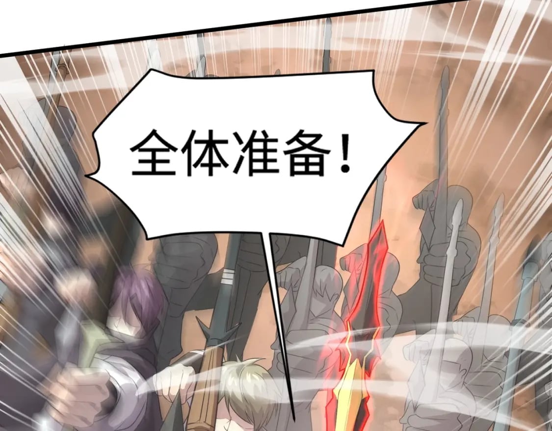 第77话 罗刹！我总算找到你了！82