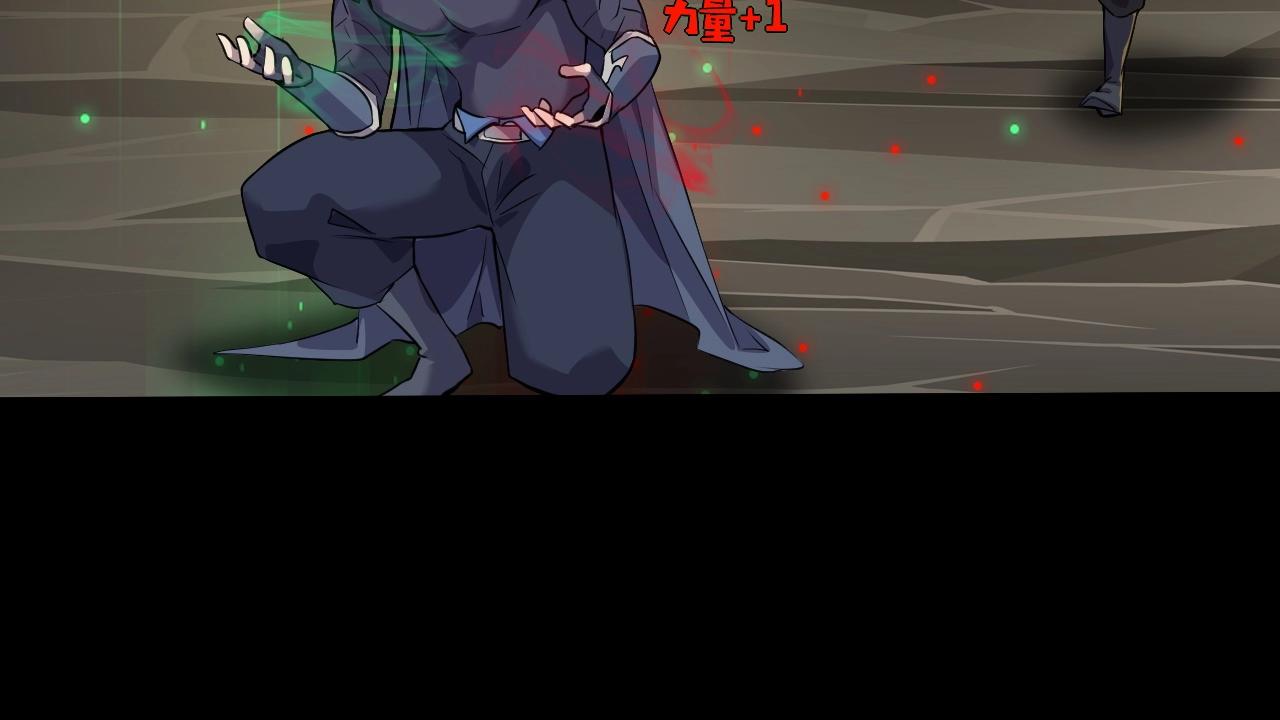 第13话 妹妹出事了！42