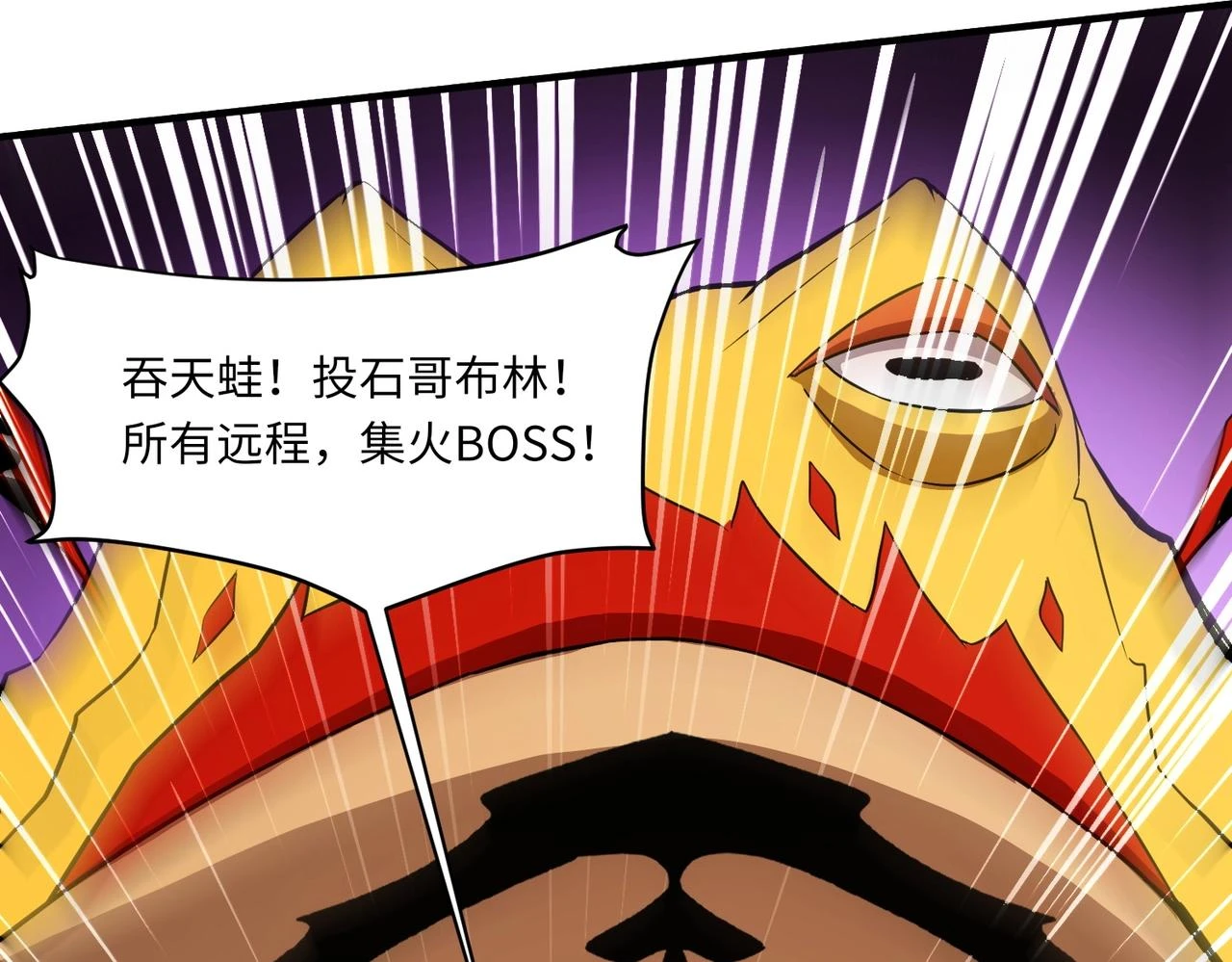 第18话 被BOSS暗算了？129