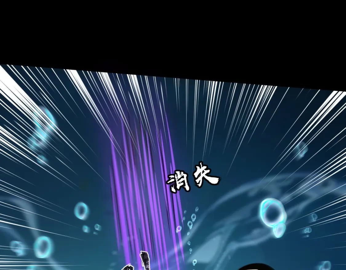 第46话 第三阶段的绝杀？死亡献祭！120