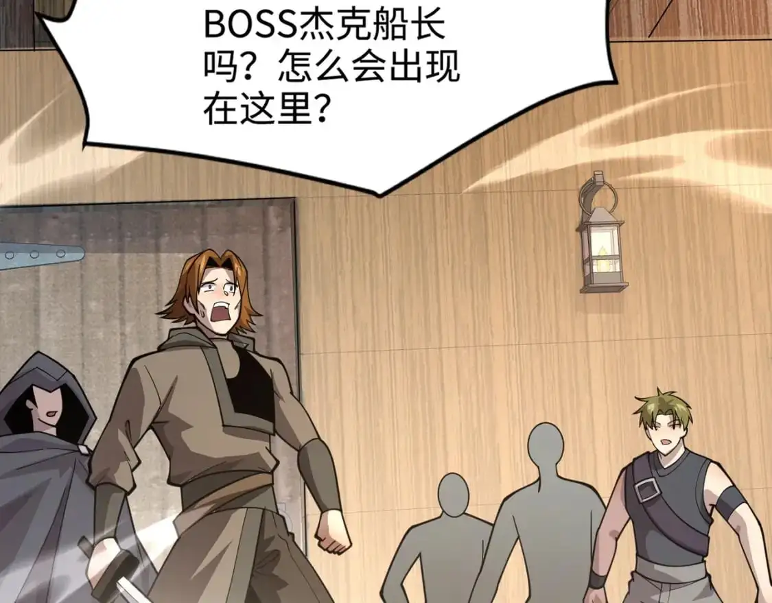 第88话 哇哦！这个小鸟依人好变态啊！！！133