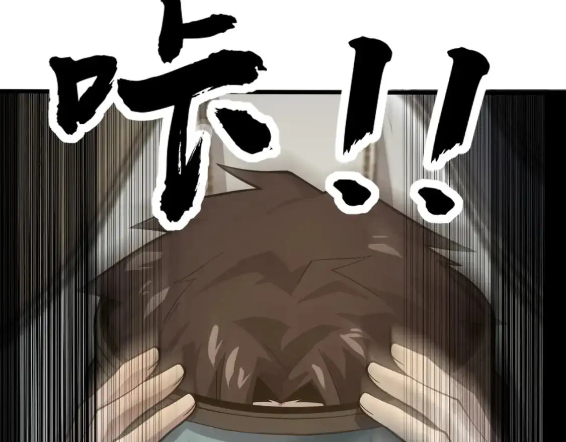 第92话 十二层魔域开启！危机四伏！121