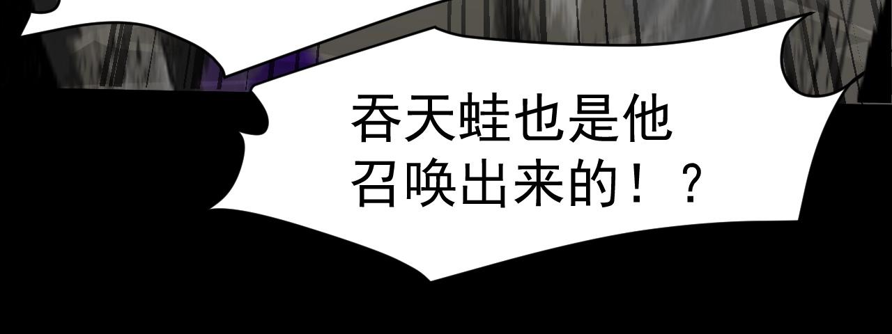 第12话 狂暴的暗影狼！39
