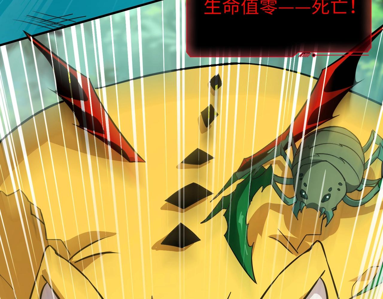 第17话 打不过就跑？127