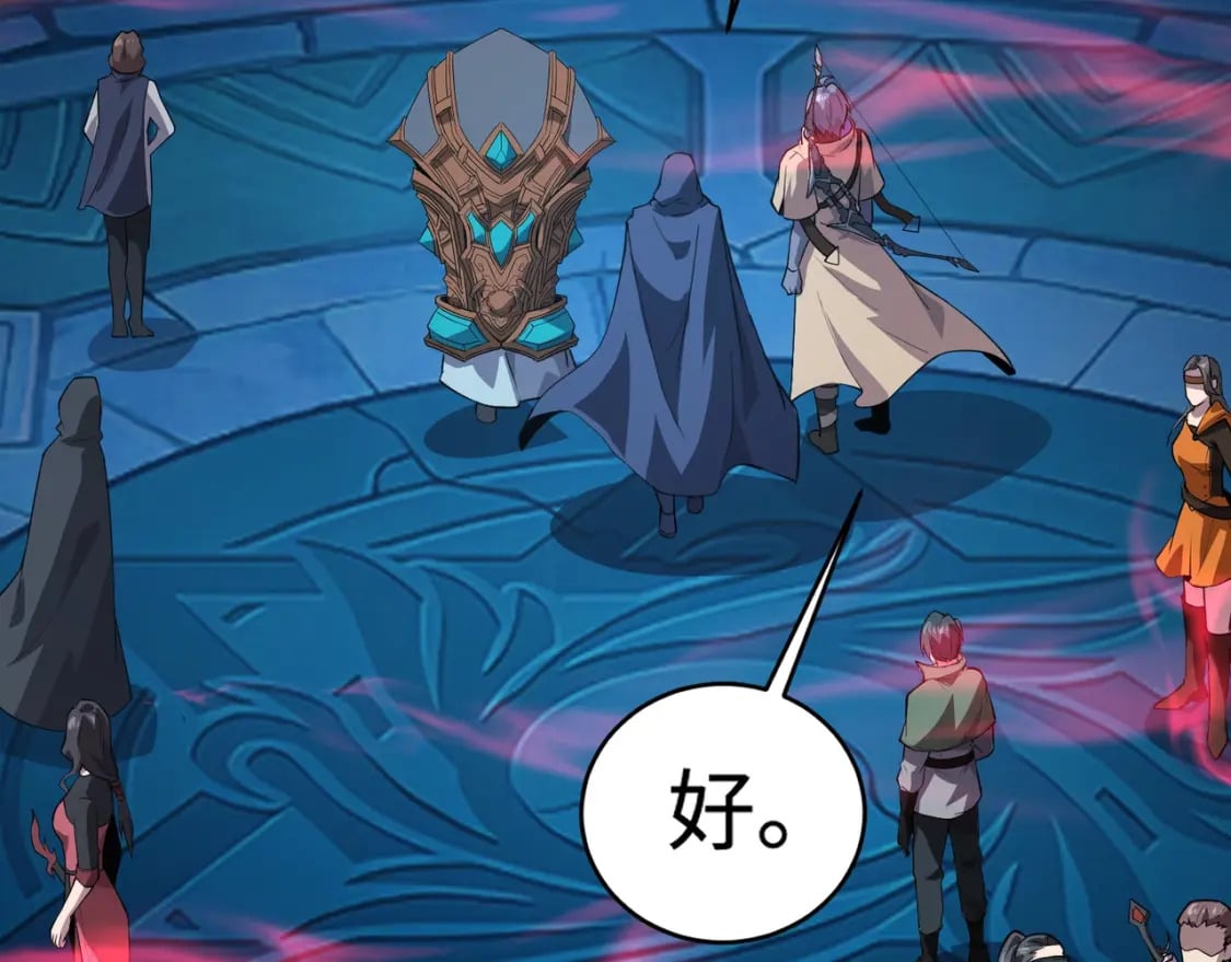 第71话 你就是臭丫头介绍的好苗子？25