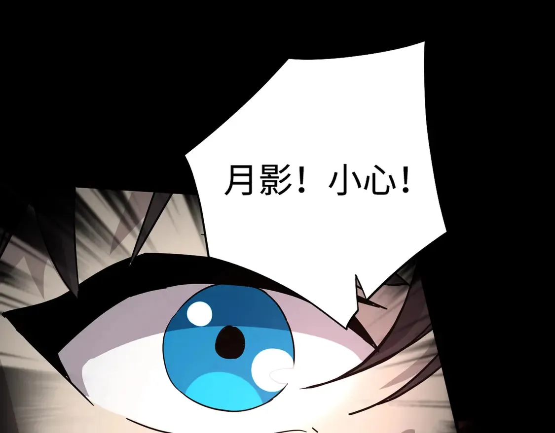 第106话 大暗天黑！月影暴怒复仇！106